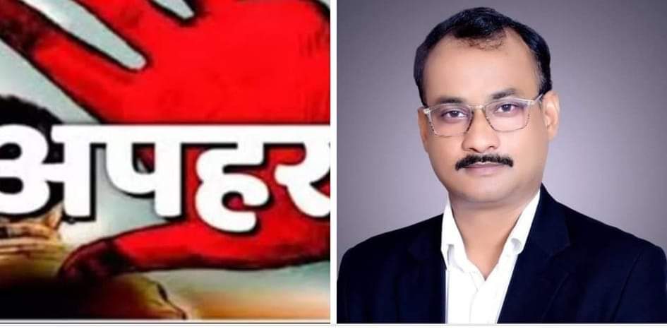 अपहरण कर फिरौती मांगने के आरोपित दोष मुक्त