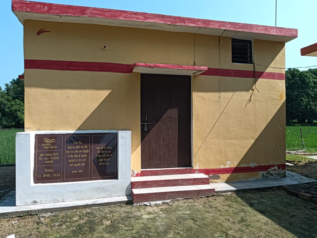 आयुष्मान आरोग्य केन्द्र की बदहाली से मरीजों की फजीहत