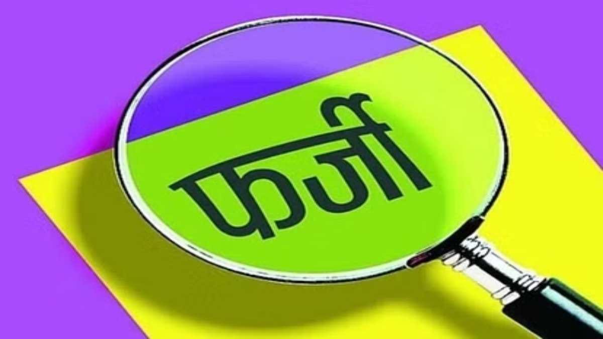 फर्जी मुन्नी बनकर असली मुन्नी देवी का जमीन किया सट्टा,फर्जी मुन्नी सहित आधा दर्जन लोगों के खिलाफ दर्ज हुआ गम्भीर धाराओं में मुकदमा मचा हड़कम्प जाँच में जुटी पुलिस
