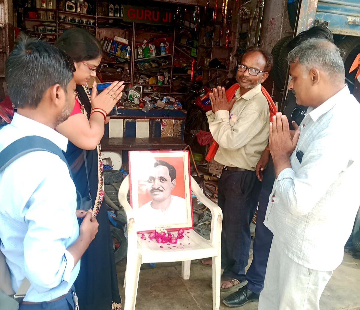 पं. दीन दयाल उपाध्याय जी की जयंती पर 25 सितंबर 2024 को संगठन पर्व के रूप में मनाया गया