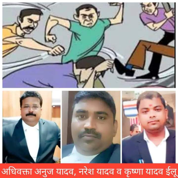 बड़ागांव मारपीट व लूट प्रकरण प्रधान व जिला पंचायत सदस्य को मिली जमानत।