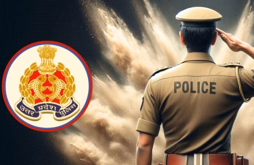 यूपी सिपाही भर्ती का दिसंबर में आयेगा रिजल्ट