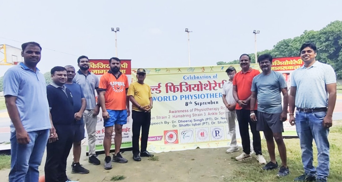 धीरज फिजियो प्वाइंट के द्वारा विश्व फिजियो थेरेपी दिवस मनाया गया