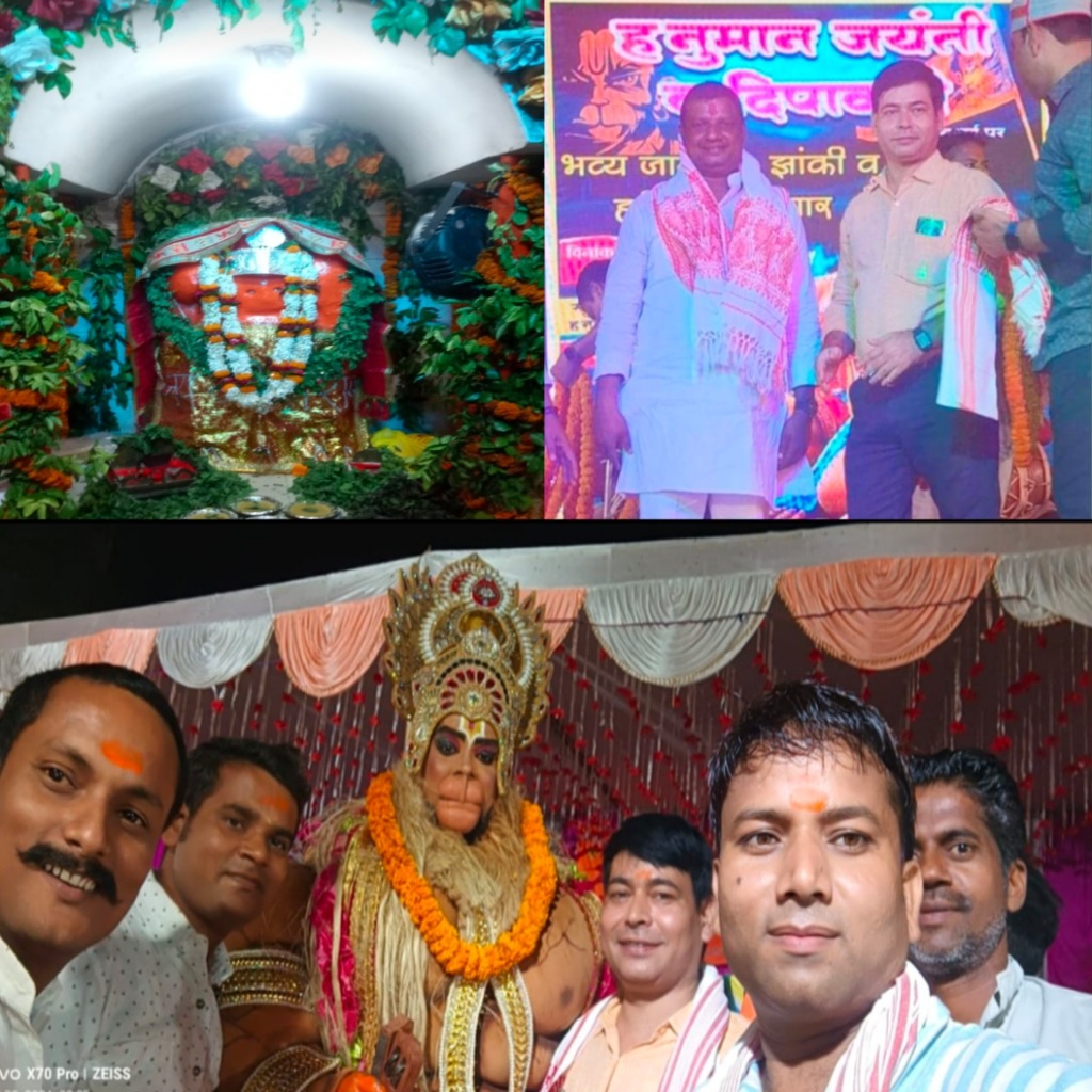 चौबेपुर में हनुमान जन्मोत्सव बड़े ही धूमधाम से मनाया गया