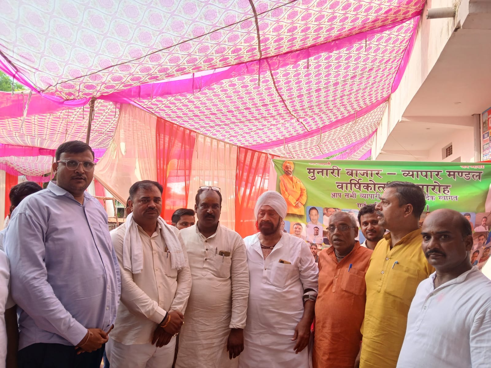 मुनारी व्यापार मंडल का वार्षिक उत्सव बड़े ही धूम धाम से मनाया गया