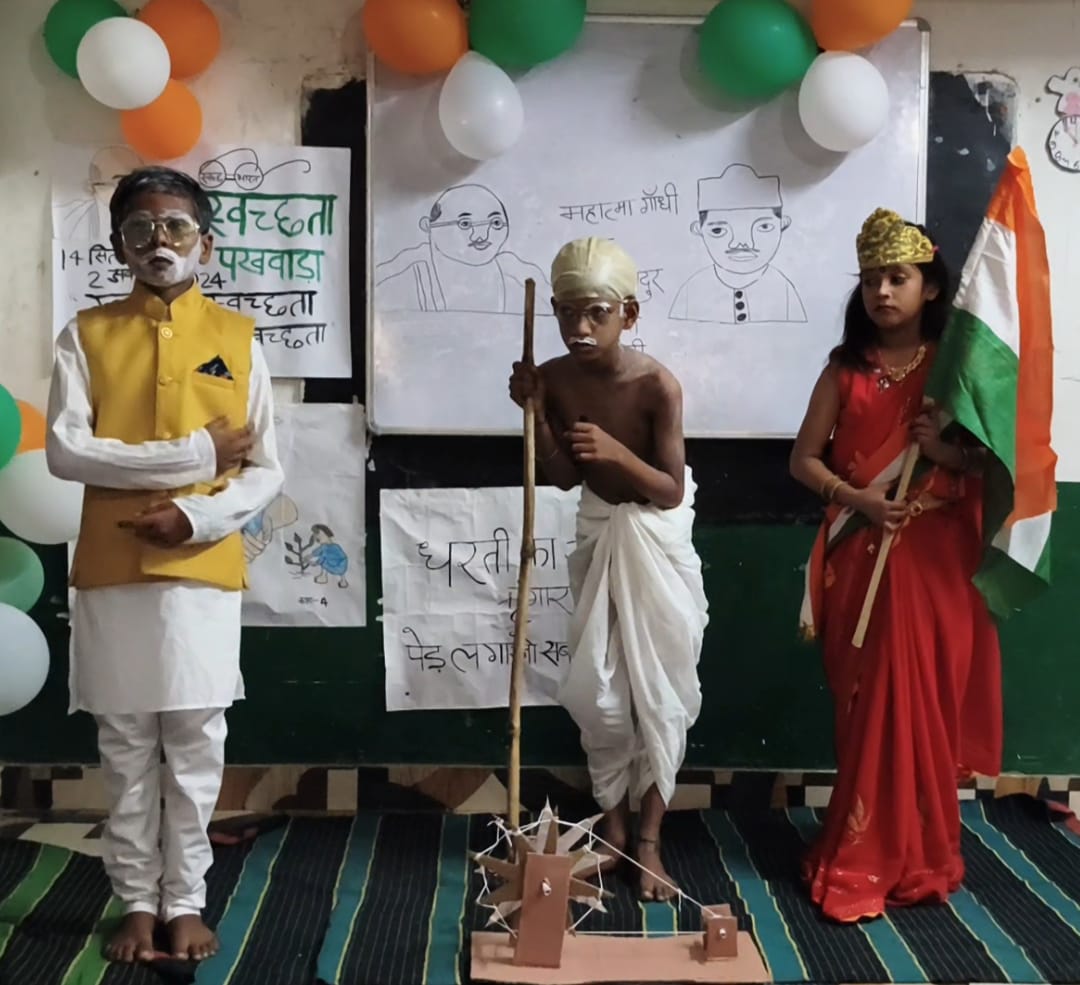 गांधी जयंती पर बच्चों ने लघु नाटक के माध्यम से दिया स्वच्छता का संदेश