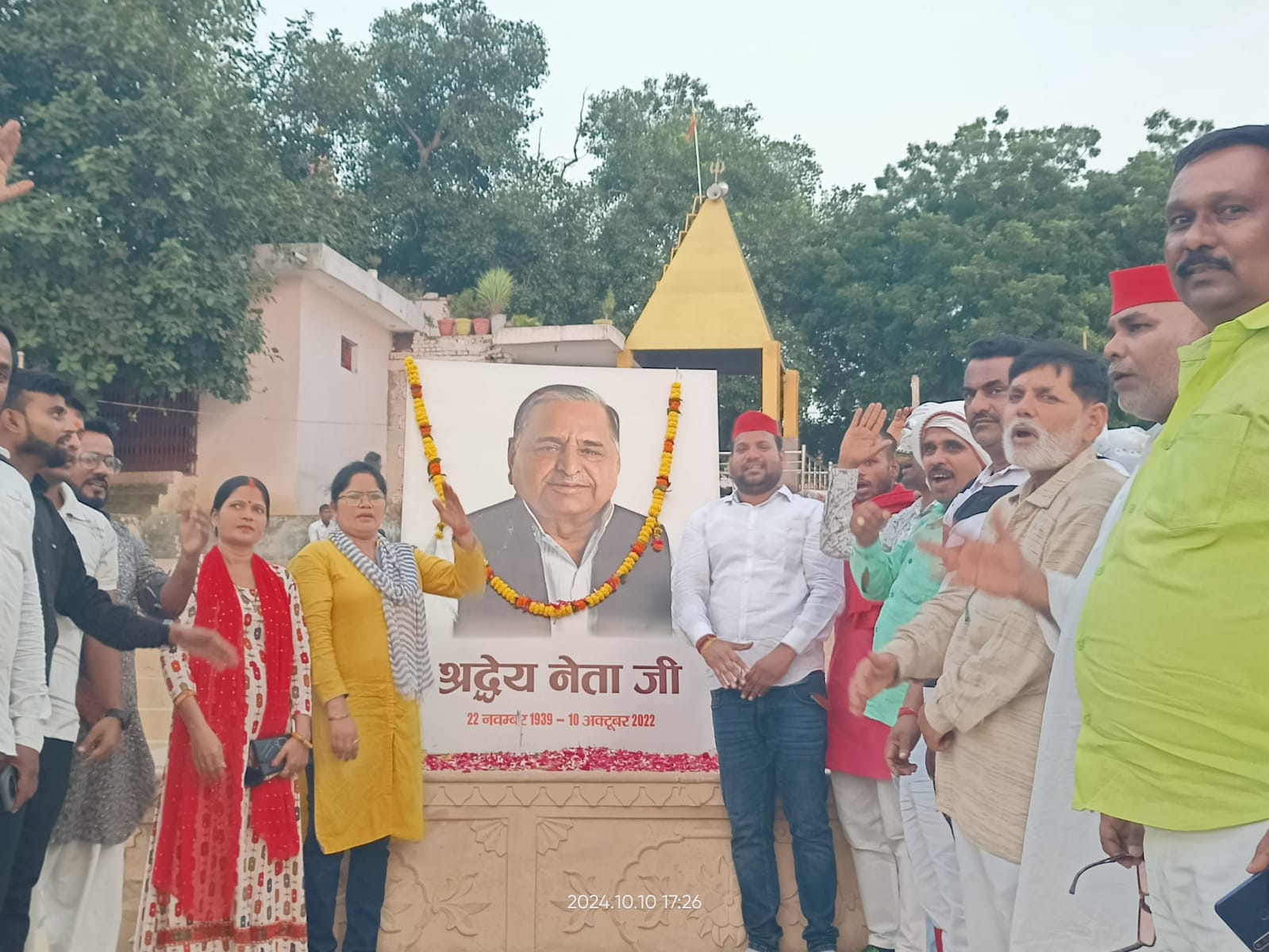 सपा संस्थापक मुलायम सिंह यादव की मनाई गई दूसरी पुण्यतिथि