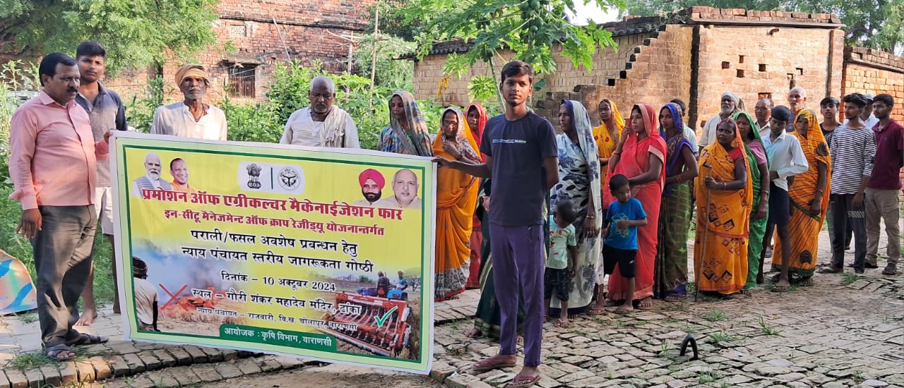 किसानों को बताये गये पराली प्रबंधन के उपाय, कृषि विशेषज्ञो की सलाह- खेतों में फसल अवशेष न जलाएं किसान