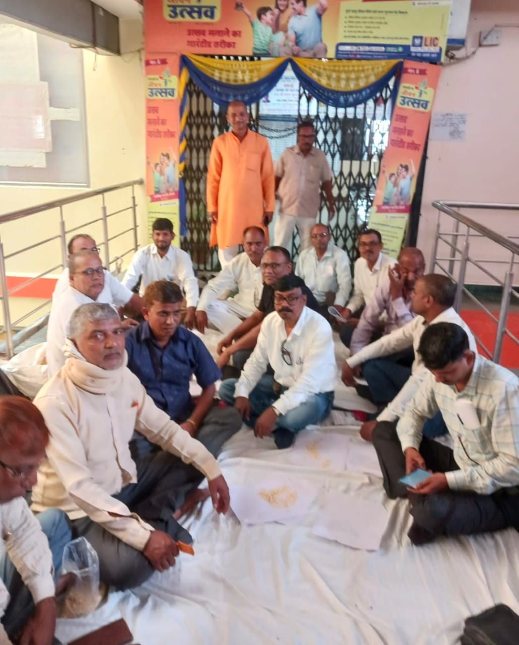 एल.आई.सी अभिकर्ता कर्ताओं नें किया धरना प्रदर्शन