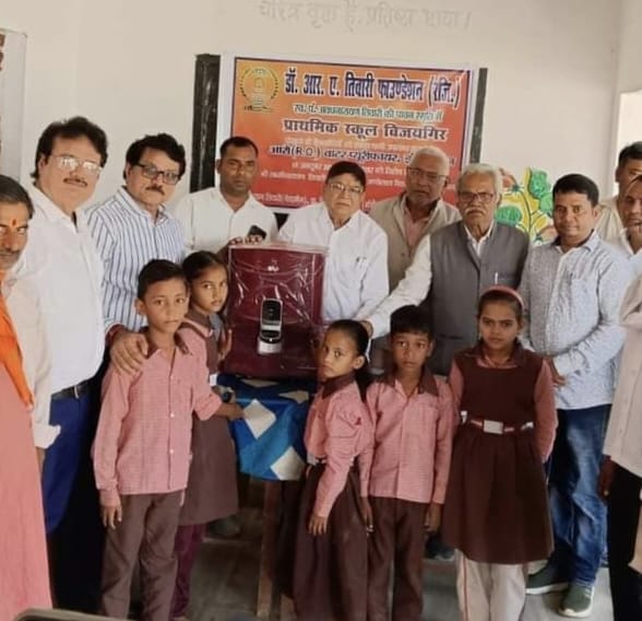 विद्यालय में जल शोधन संयंत्र की स्थापना