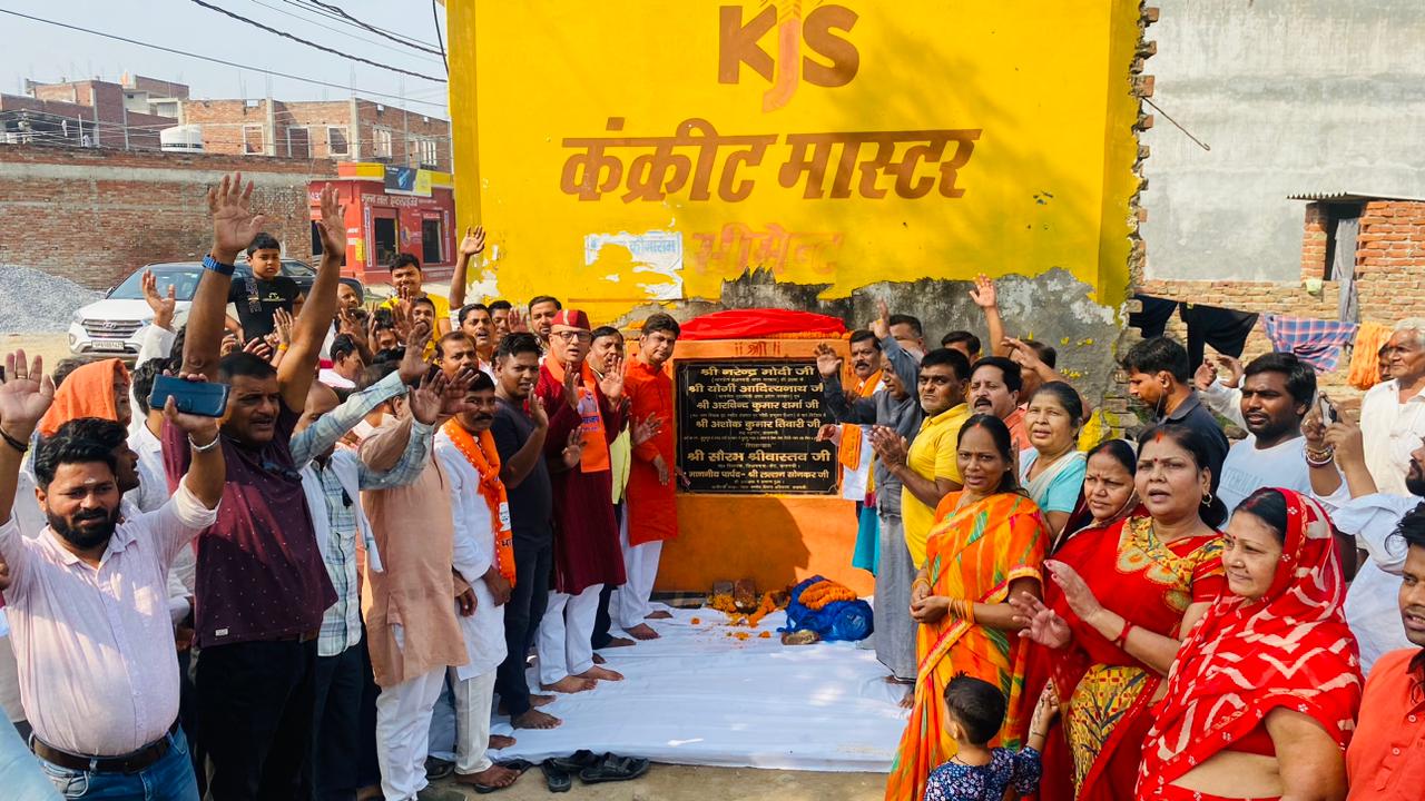 विधायक सौरभ ने विभिन्न विकास परियोजनाओं का शिलान्यास व लोकार्पण किया