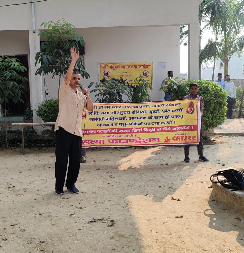 सत्या फाउण्डेशन’ की ओर से शर्मीला इंटरमीडिएट कॉलेज में ध्वनि प्रदूषण जागरूकता का कार्यक्रम हुआ संपन्न।