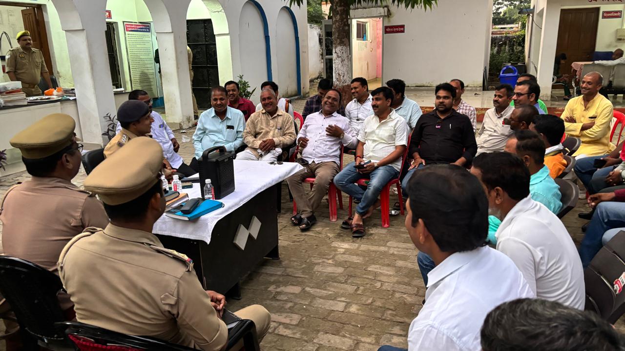 एसीपी सारनाथ अतुल अंजान त्रिपाठी के नेतृत्व में चोलापुर थाने पर पीस कमेटी की बैठक हुई सम्पन्न