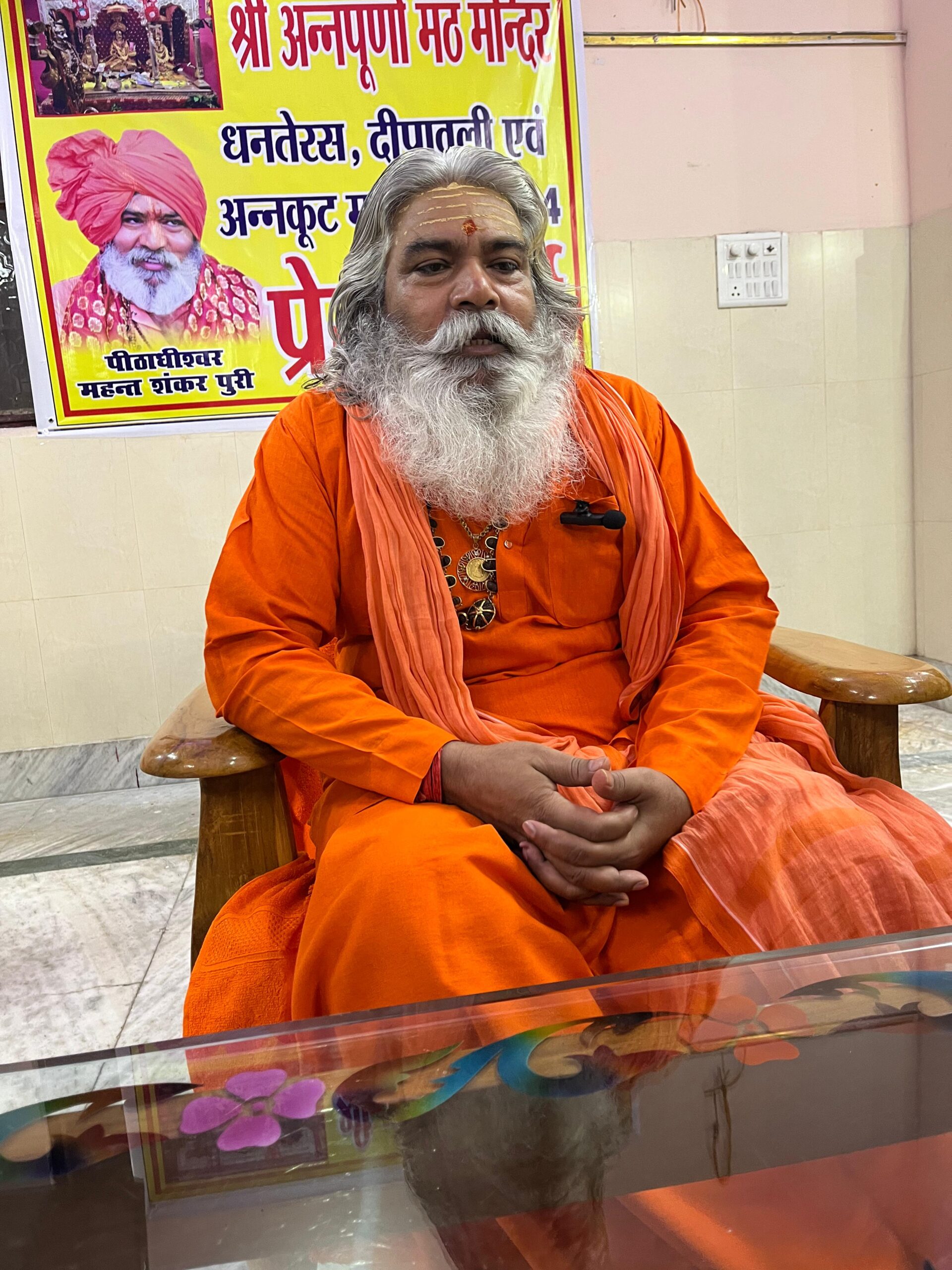 धनतेरस पर्व पर मां अन्नपूर्णा के दरबार में भक्तों को मिलेगा खजाना, 29 से दर्शन