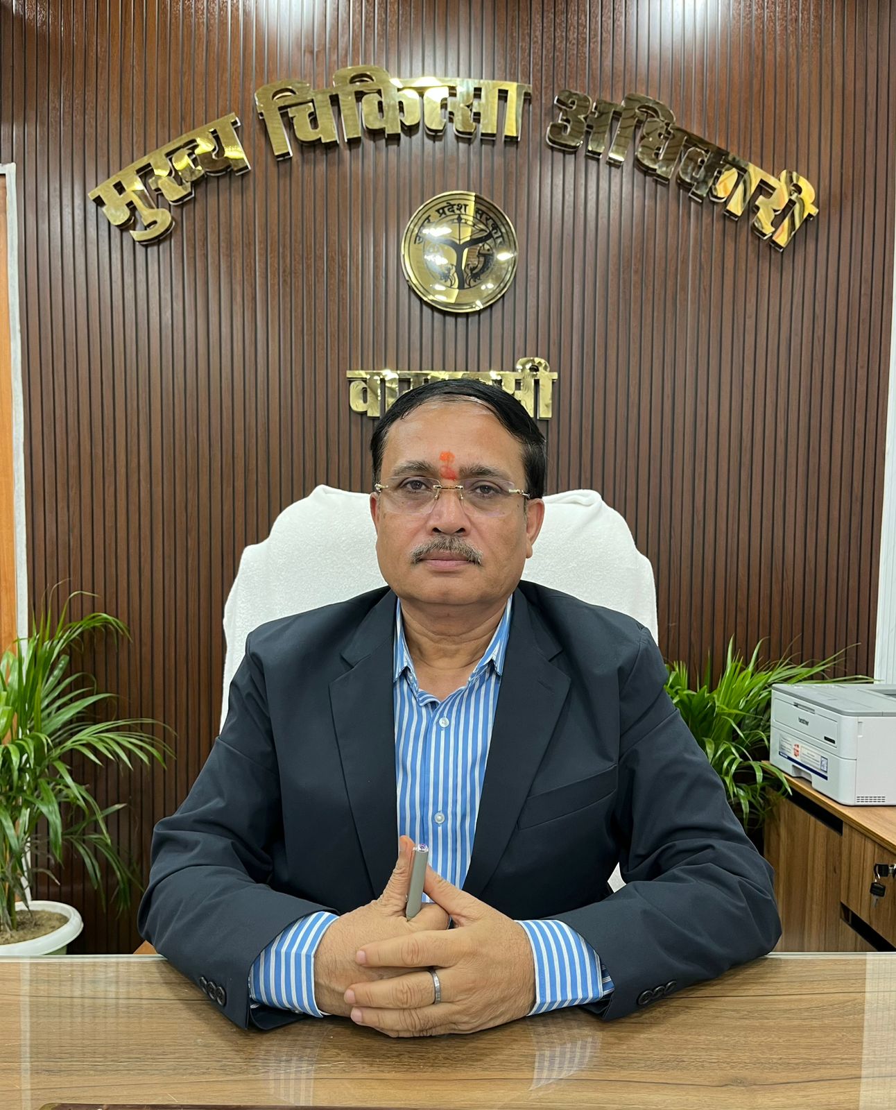 दीपावली,छठ पर्व,देव दीपावली समेत अन्य त्यौहारों को लेकर स्वास्थ्य विभाग अलर्ट, सीएमओ ने समस्त सरकारी चिकित्सालयों के अधीक्षकों को दिये विभिन्न दिशा-निर्देश