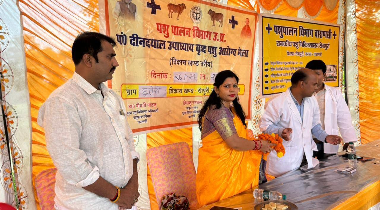 पंडित दीनदयाल उपाध्याय पशु आरोग्य मेला में दवा का हुआ वितरण 