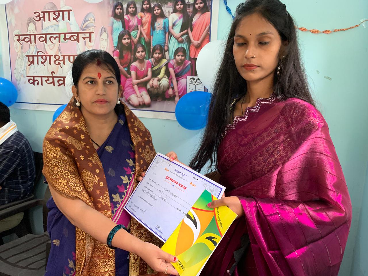 किशोरियों व महिलाओं के लिये स्वावलम्बन प्रशिक्षण कार्यक्रम का समापन