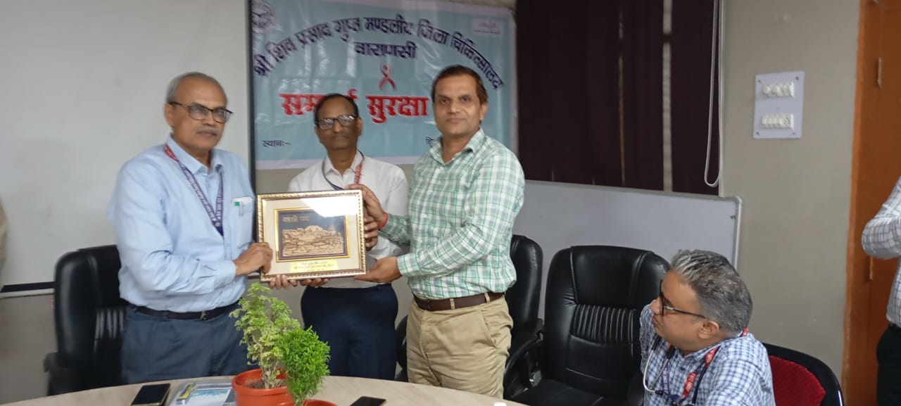 एचआईवी से यही बचाव,सुरक्षा से सम्पूर्ण सुरक्षा, एचआईवी एड्स विषय पर एक दिवसीय कार्यशाला का आयोजन, काशी में संपूर्ण सुरक्षा केंद्र खुलने से एचआईवी मरीजों का बढ़ा हौसला।