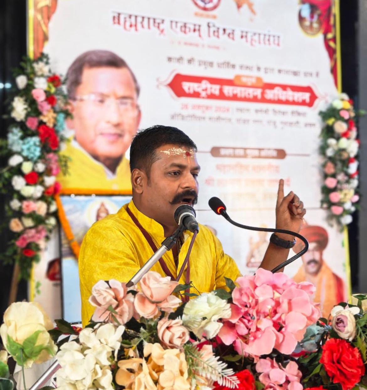 ब्रह्मराष्ट्र एकम द्वारा 4 राष्ट्रीय सनातन अधिवेशन का आयोजन