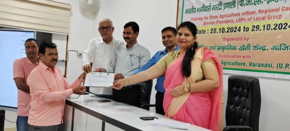 पीजीएस इंडिया पर आधारित दो दिवसीय प्रशिक्षण सम्पन्न