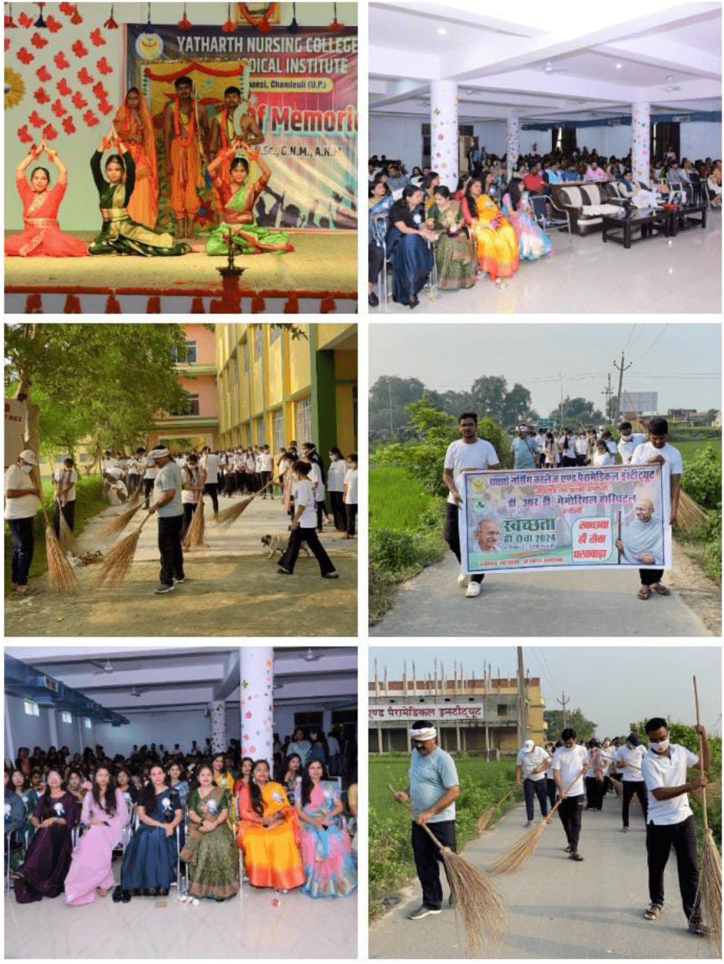 झांसी स्थित यथार्थ नर्सिंग कॉलेज एवं पैरामेडिकल इंस्टिट्यूट में गांधी जयंती के उपलक्ष्य में एक कदम स्वक्षता की ओर का आयोजन किया गया