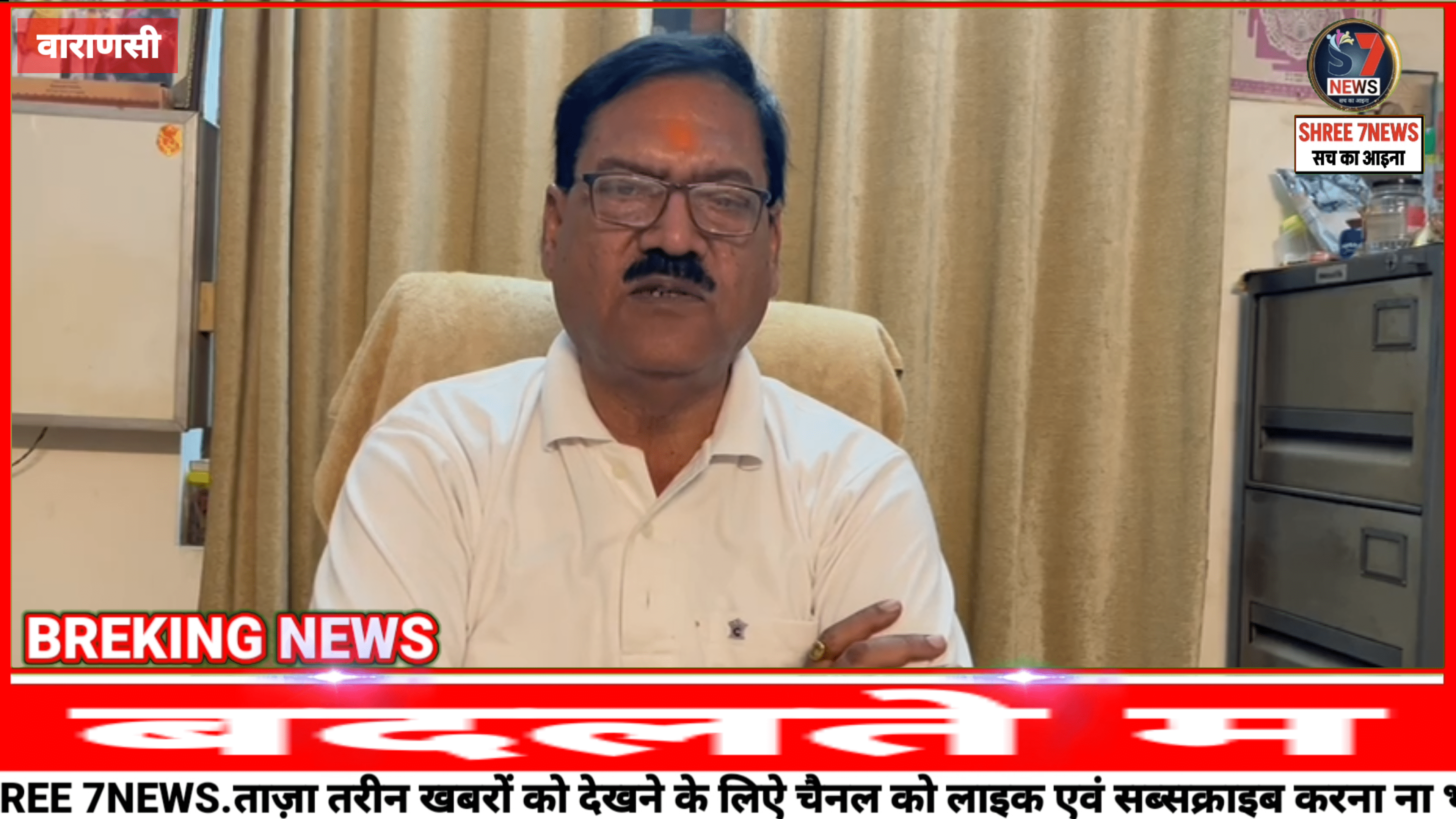 बदलते मौसम से सावधान: डा अशोक सिंह