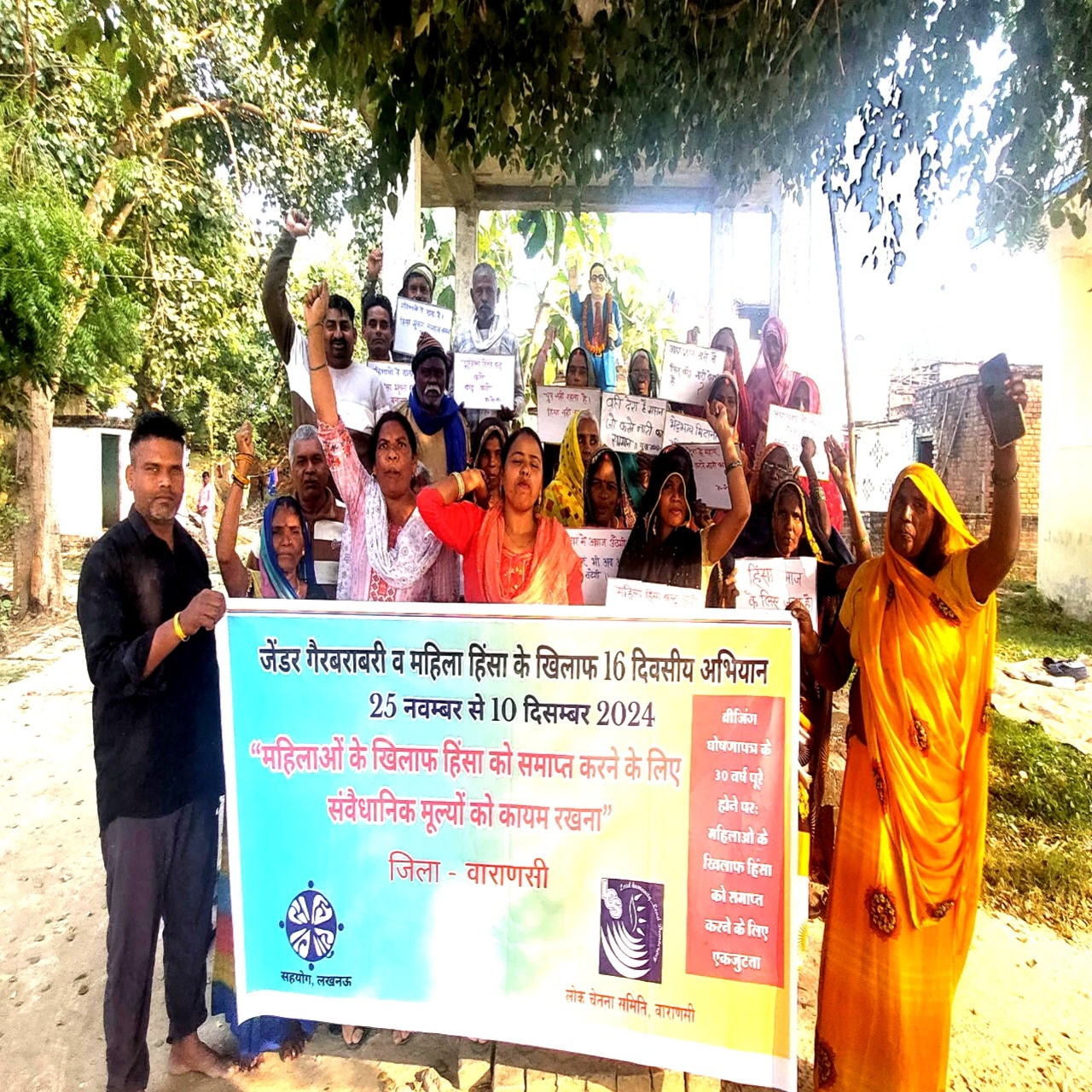 महिला हिंसा के विरोध में महिलाओं ने भरी हुंकार