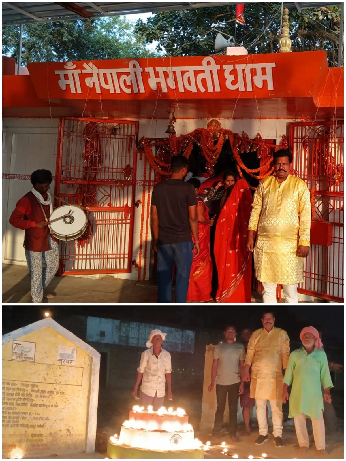 हजारों दीपों से जगमगा उठा छित्तमपुर अमृत सरोवर