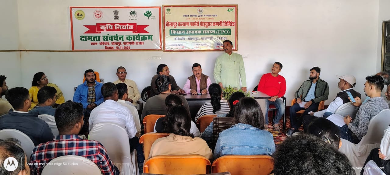 एफपीओ के निदेशकों का दो दिवसीय प्रशिक्षण सम्पन्न