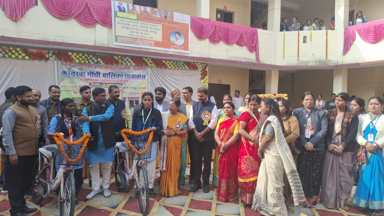 कस्तूरबा गांँधी बालिका छात्रावास का उद्घाटन