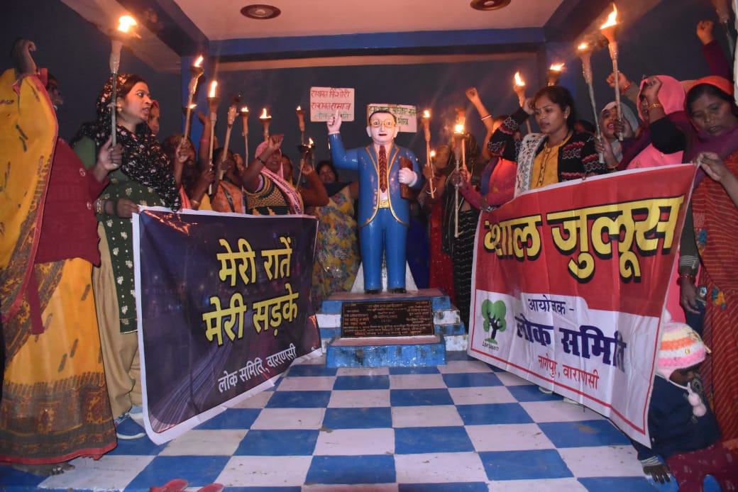 घरेलू महिला हिंसा के खिलाफ मशाल जुलूस का आयोजन