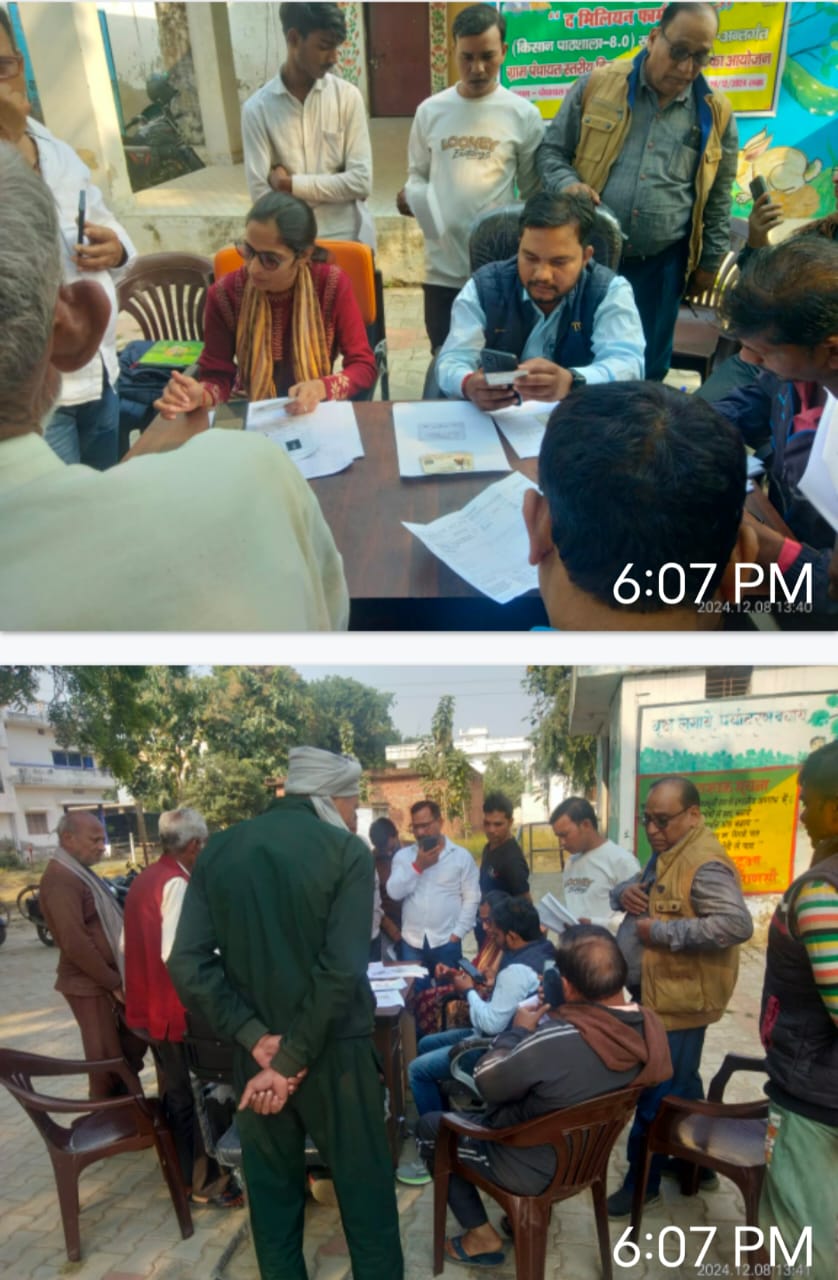 किसान रजिस्ट्री के बिना नहीं मिलेगी, किसान सम्मन निधि