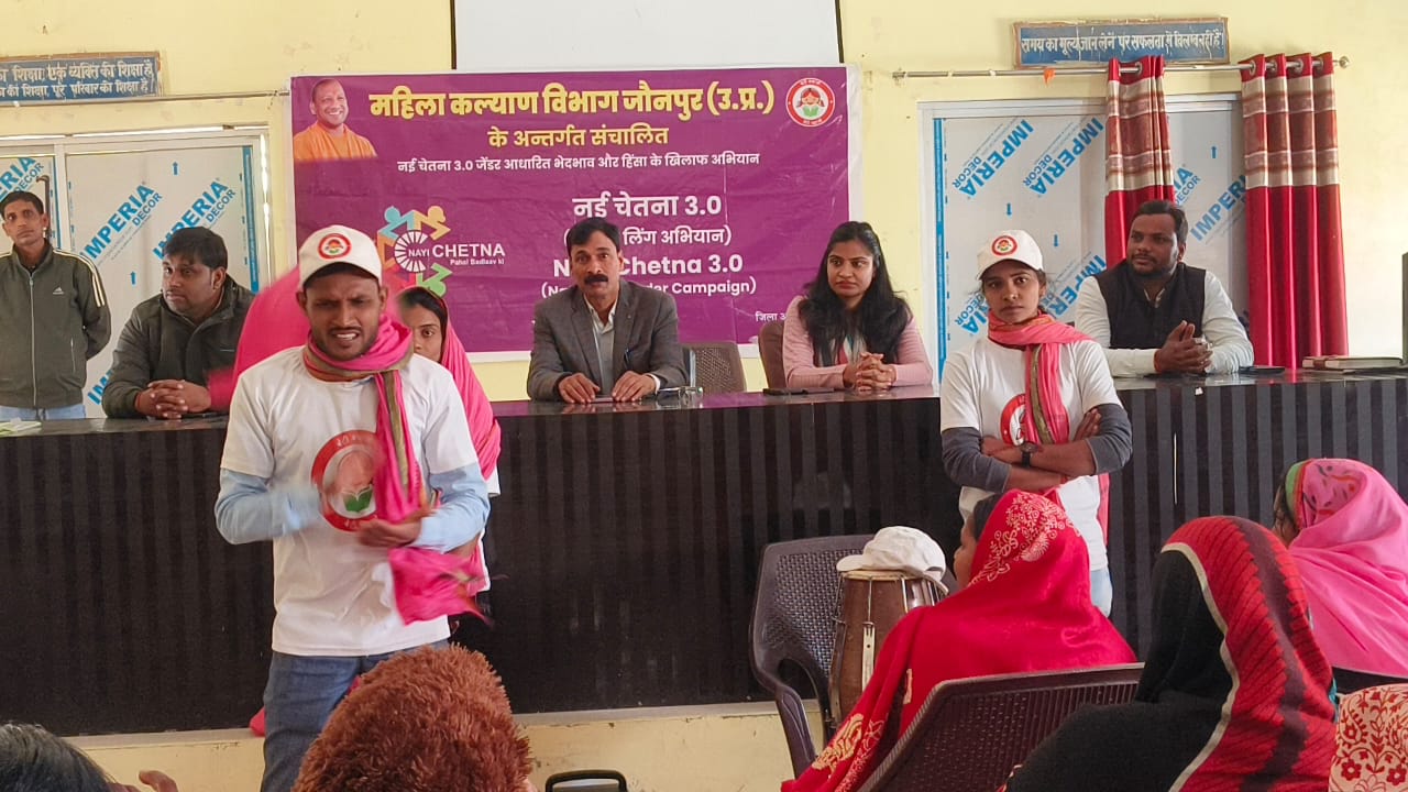 सहेंगे नहीं कहेंगे, चुप्पी को तोड़ेंगे महिला हिंसा को लेकर समूह की महिलाओं व आंगनबाडी कार्यकत्रियों को किया जागरूक