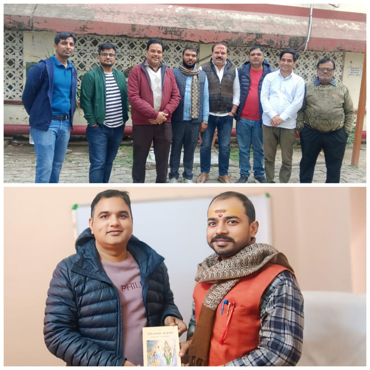 बांग्लादेश में हिंदुओं पे हो रहे अत्याचार पर अंतर्राष्ट्रीय हिंदू महासभा ने की बैठक : डा. राजेश त्रिपाठी 