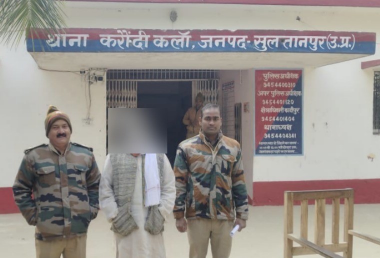 थाना करौदीकला, जनपद सुलतानपुर में गिरफ्तारी