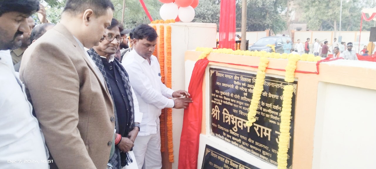 परिनिमाॅण दिवश पर गोष्ठी और लोकार्पण