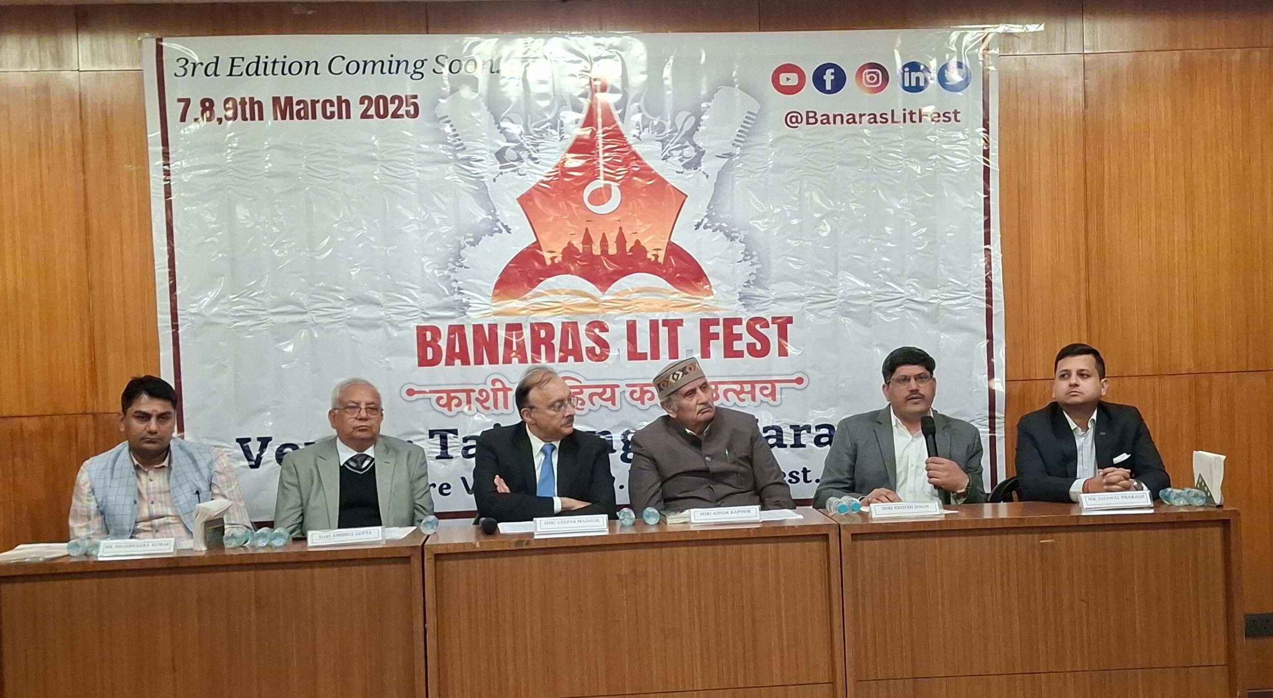 बनारस लिट् फेस्ट : काशी साहित्य- कला उत्सव (तीसरा संस्करण) 7 से 9 मार्च तक होटल ताज मे होगा आयोजन