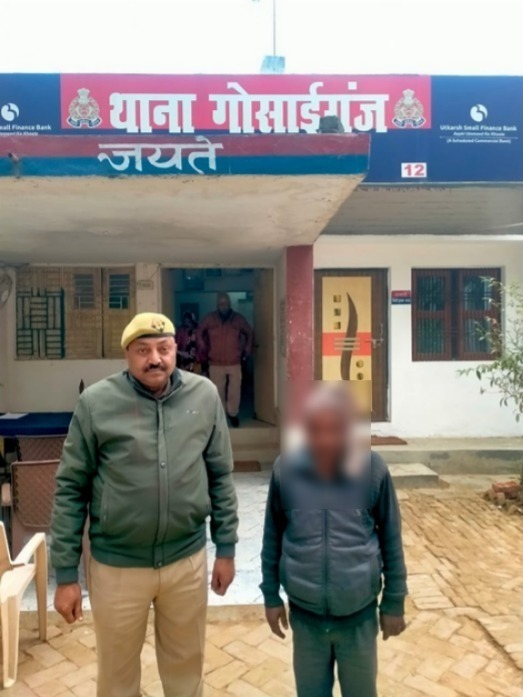 सुलतानपुर पुलिस का बड़ा कदम: वारण्टी अभियुक्त गिरफ्तार