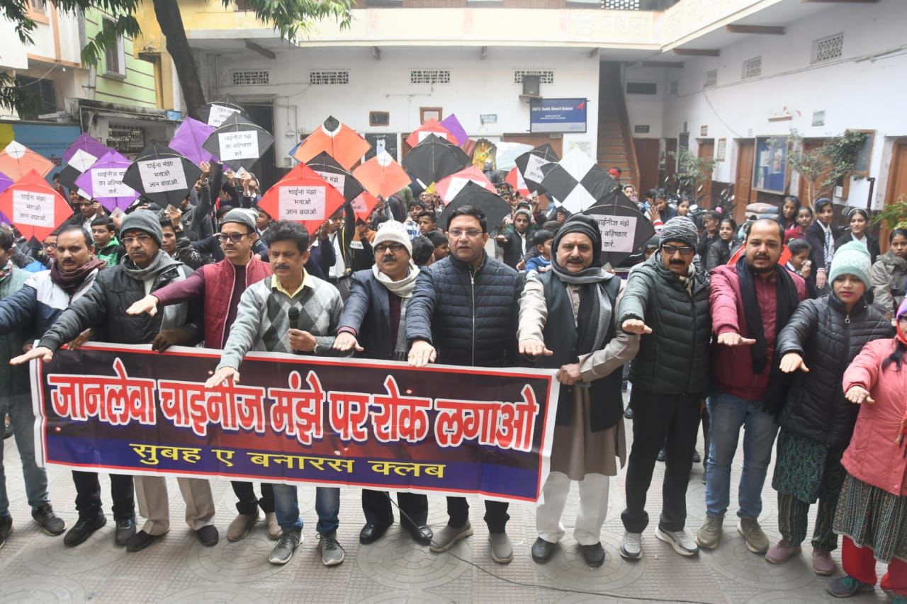 जानलेवा चाइनीज मंझे का करें परित्याग