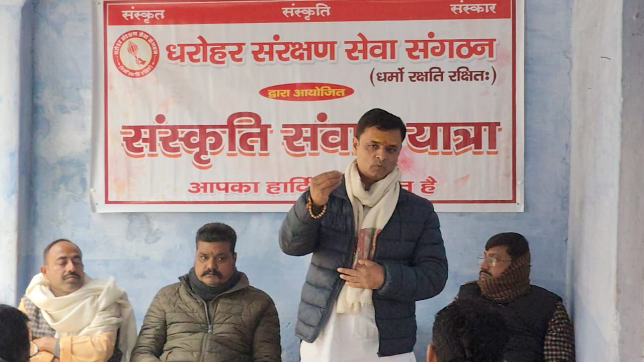 सनातन विस्तार के लिए हर सनातनी को बनना होगा ,सनातन विस्तार योद्धा.कृष्णा नन्द पाण्डेय