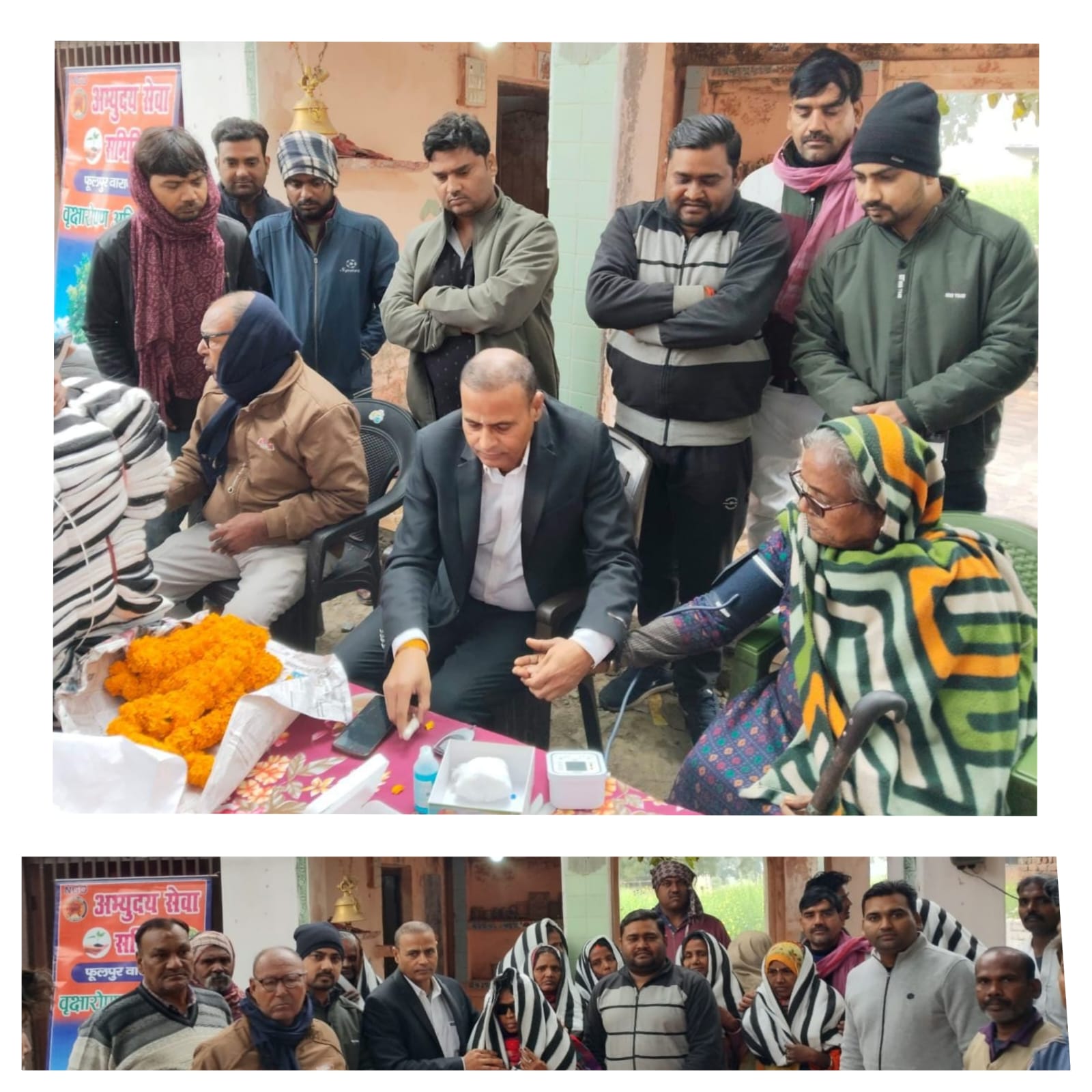 अभ्युदय सेवा समिति के तत्वावधान में फुलपुर करवाल बस्ती में स्वास्थ्य जागरूकता अभियान का आयोजन किया गया।