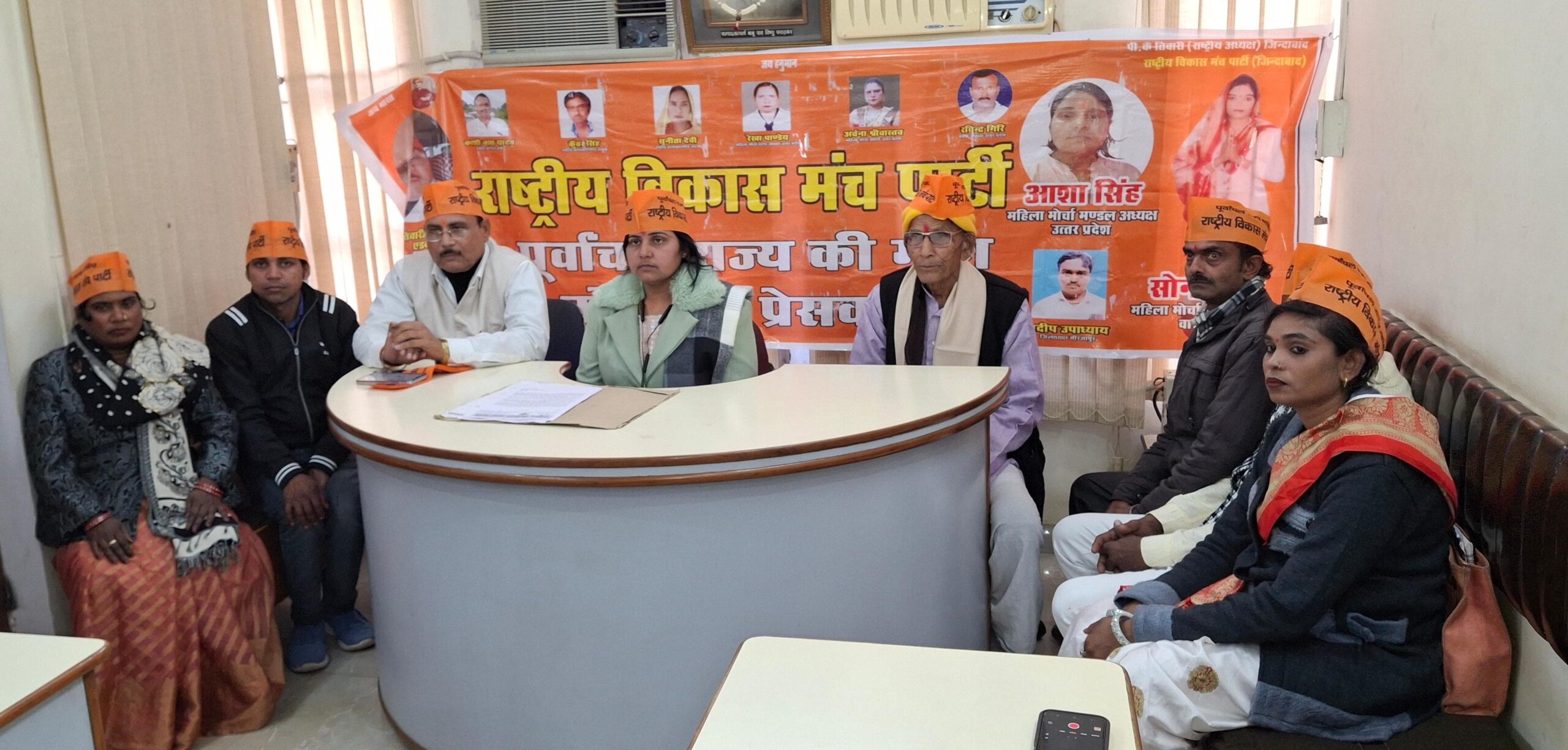 जब तक पृथक पूर्वांचल राज्य का गठन नहीं हो जाता है तब राष्ट्रीय विकास मंच पार्टी आन्दोलन करती रहेगी – डा० पी० के० तिवारी ।