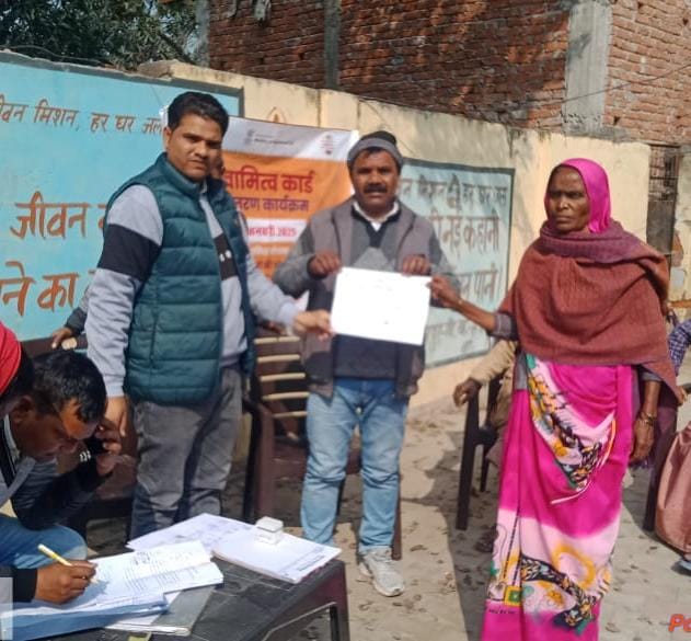 स्वामित्व योजना अंतर्गत दर्जनों लोगों में वितरण हुआ घरौनी