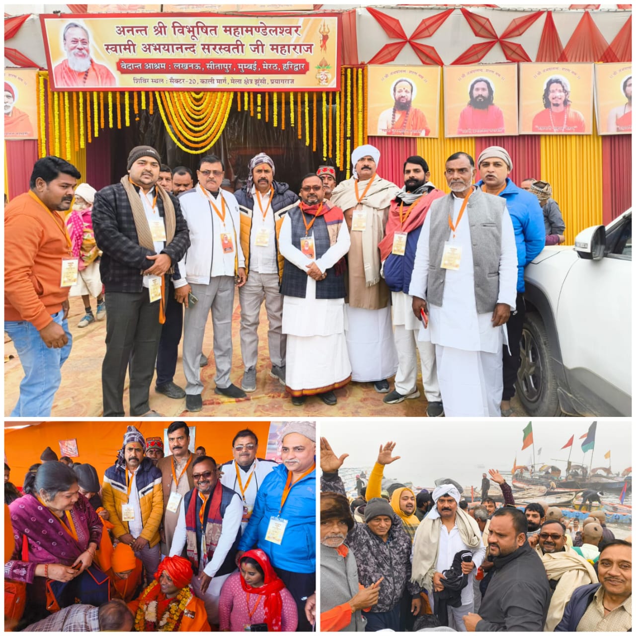 काशी प्रांत जय भारत मंच की टीम ने कुंभ में लगाई डुबकी