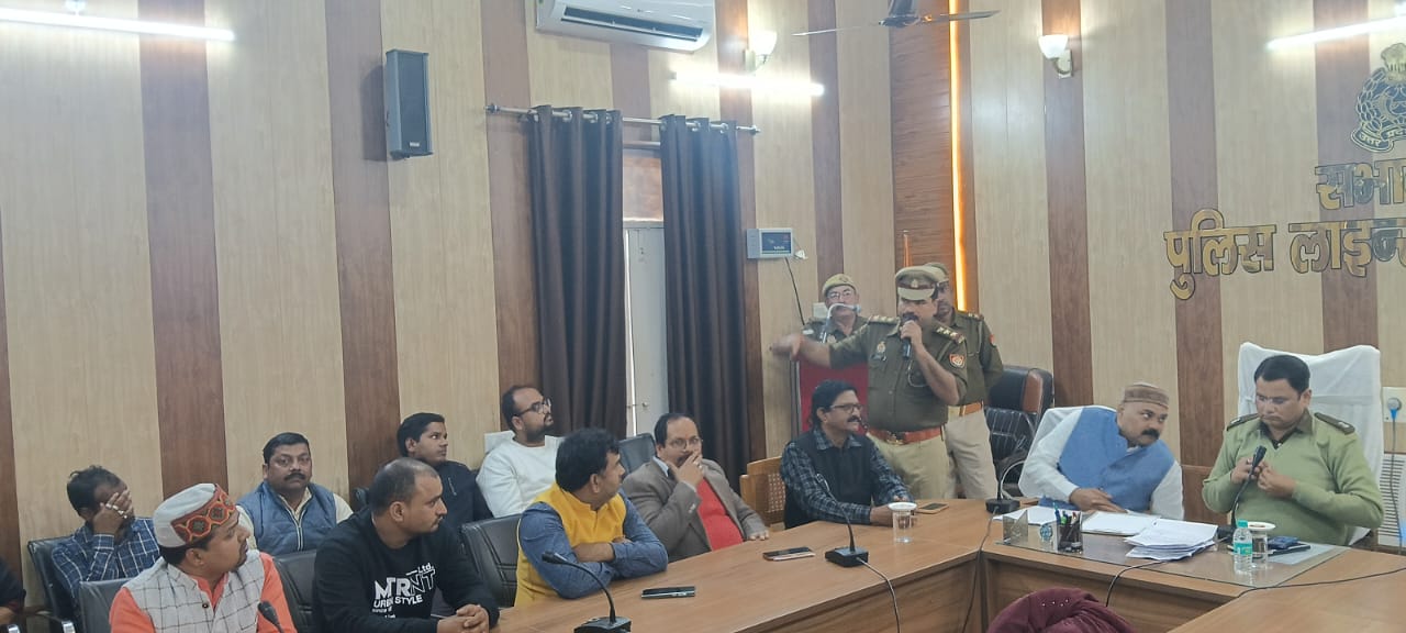 व्यापारी सुरक्षा प्रकोष्ठ की बैठक में जनपद में हुई चोरियों के खुलासे की मांग