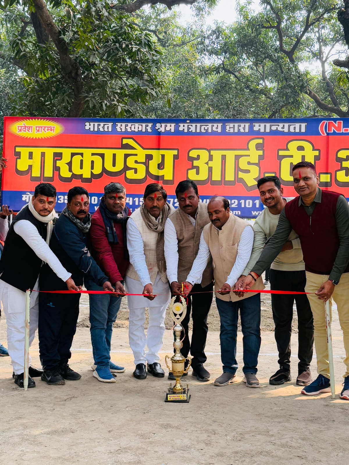 मार्कण्डेय आईटीआई की खेलकूद प्रतियोगिता के तीसरे दिन लंबी कूद, ऊंची कूद व रस्साकसी का आयोजन किया गया।