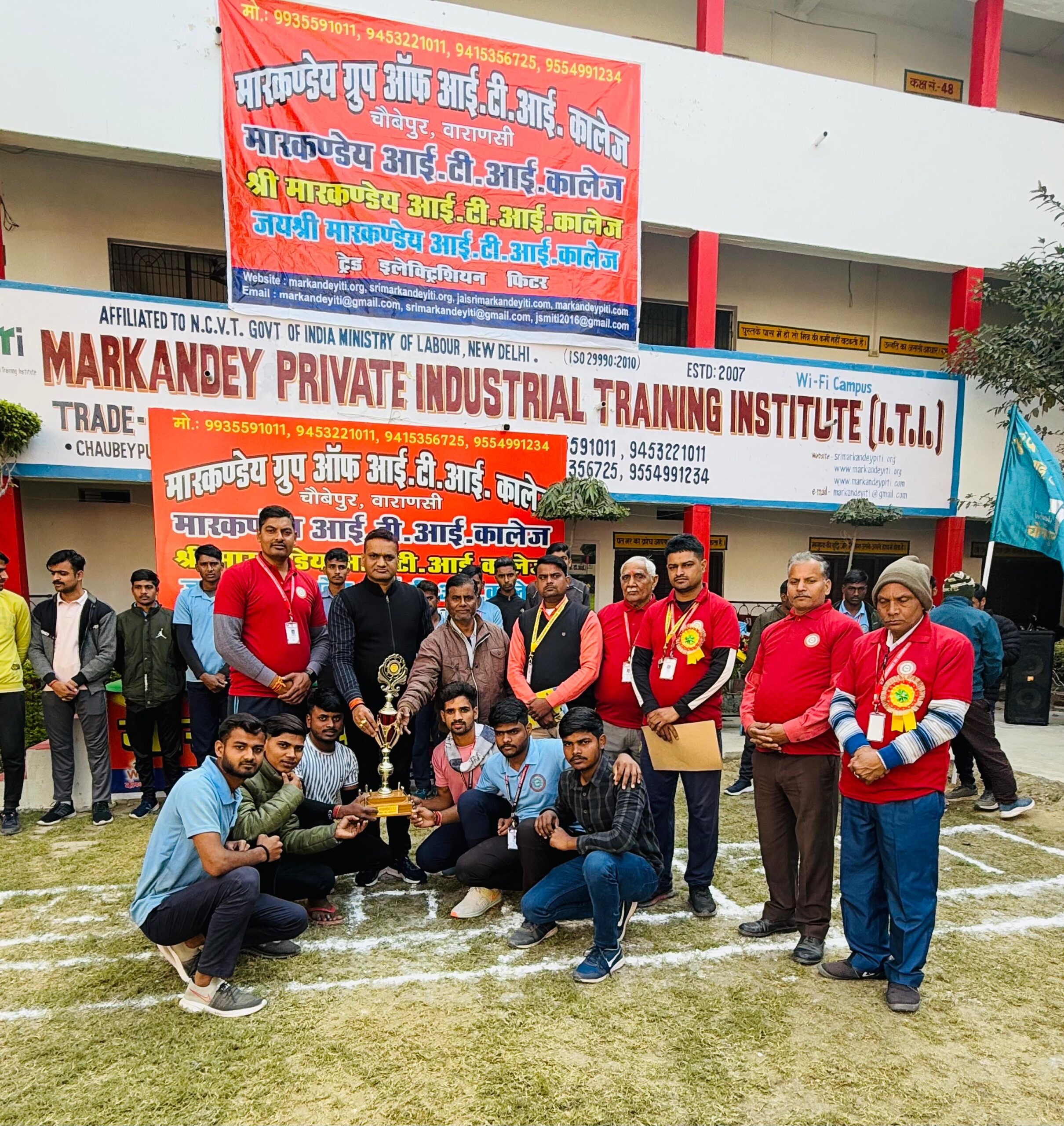 मार्कण्डेय आई.टी.आई. अन्तर विद्यालय कबड्डी प्रतियोगिता में इलेक्ट्रीशियन प्रथम वर्ष विजेता घोषित