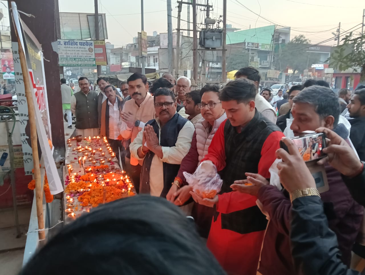 कुंभ की घटना में मृत आत्मा की शांति के लिए शोक सभा और शांति पाठ का आयोजन