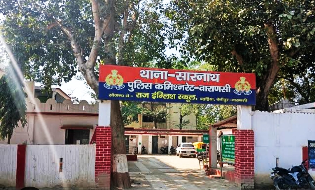 अधिवक्ता के रुपए छल करके गबन करने के आरोपी पिता पुत्र के खिलाफ सारनाथ थाने में प्राथमिकी दर्ज