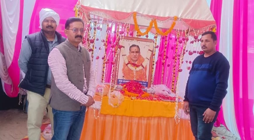 समाजवाद के सजग प्रहरी रहे पूर्व विधायक राजनाथ, उनके व्यक्तित्व से समाज सीख लें-एम एल सी आशुतोष सिंहा